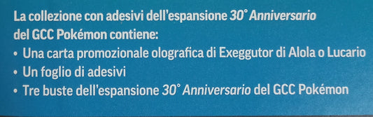 POKEMON 30° anniversario COLLEZIONE con ADESIVI (carta Lucario)
